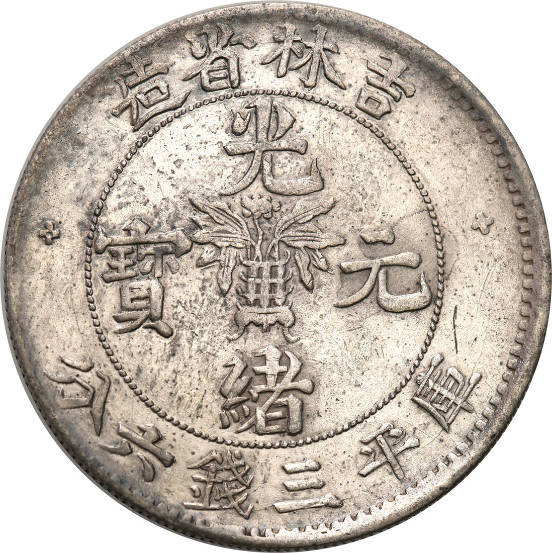 Chiny. Chihli. Kirin. 50 centów 1898 NIENOTOWANE
